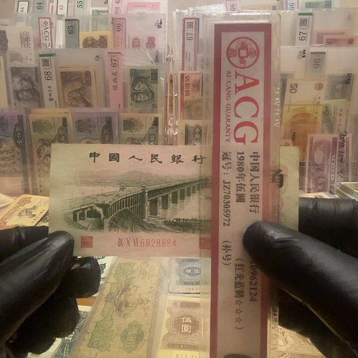 第三套凸版大桥两角全偶一张好品