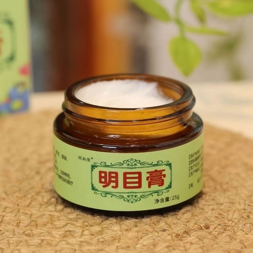 民沁堂明目膏缓解眼部疲劳干涩青少年眼部保健膏