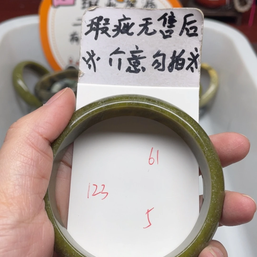 蛇纹石玉手镯未镶嵌