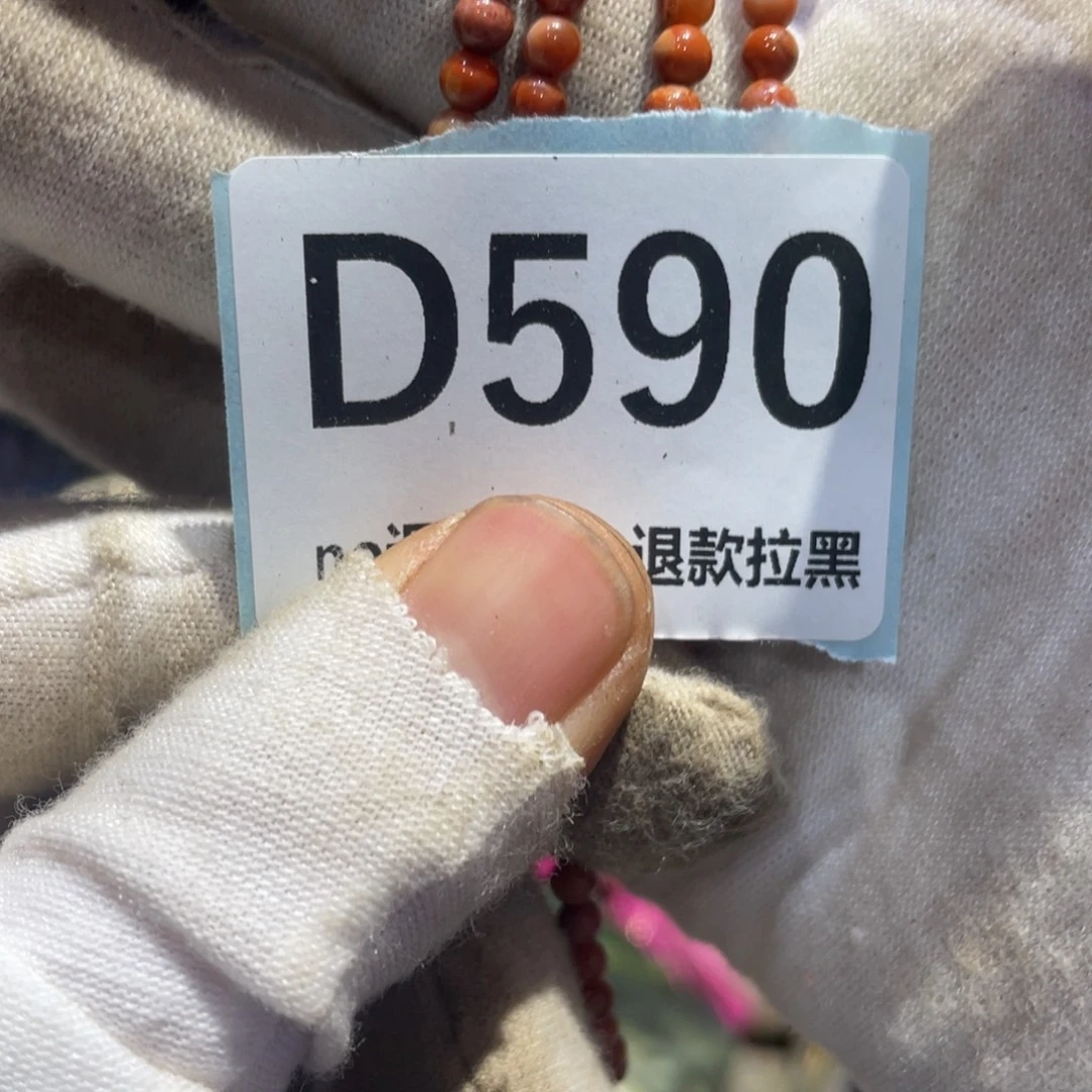 许***）瓷片火爆热卖热卖热卖