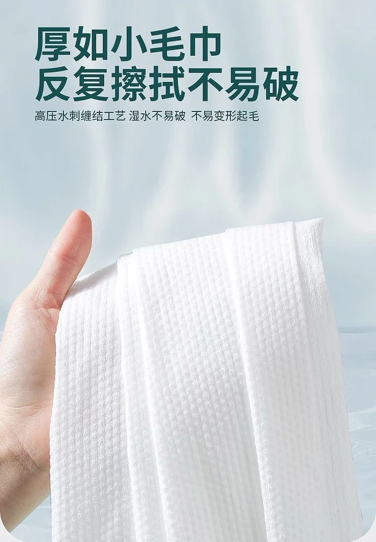 【高尚】超好用的擦脸巾珍珠纹