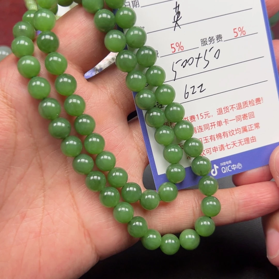 和田玉未镶嵌挂件?****
