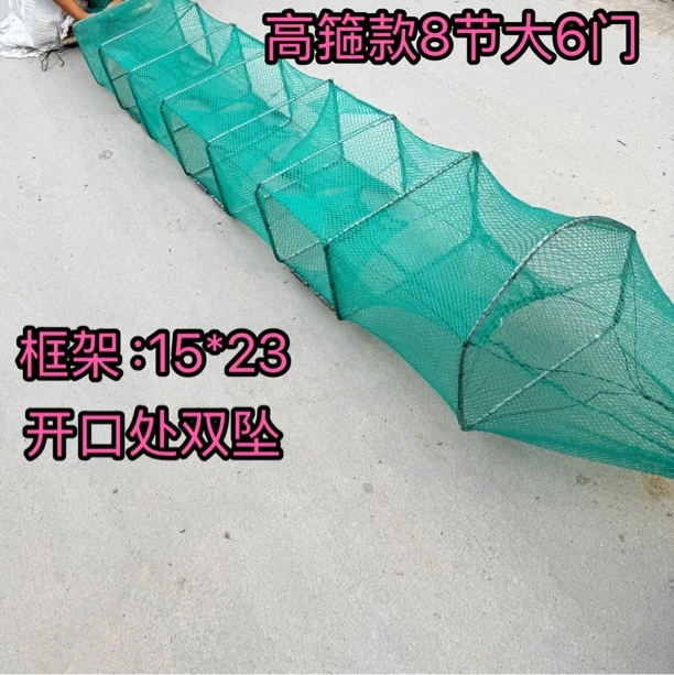 【5条装】高箍款8节6洞15✖️23 送地插饵料球