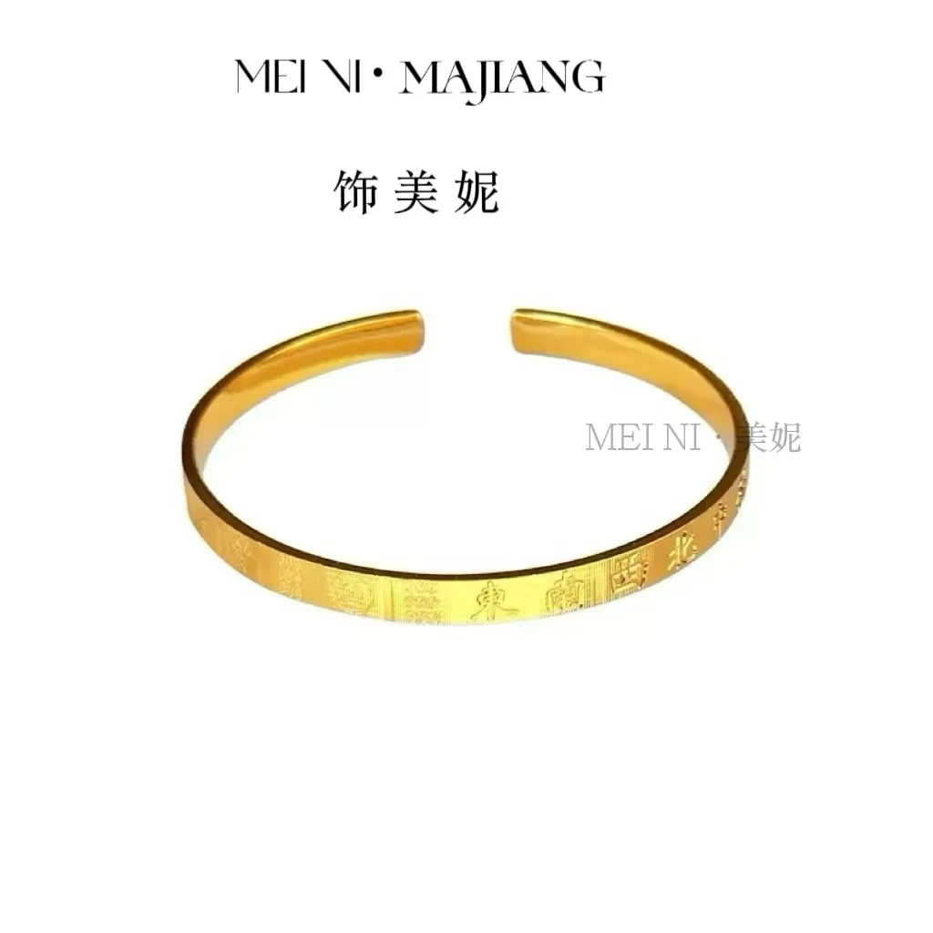 999实心定制高端送礼麻将s手镯