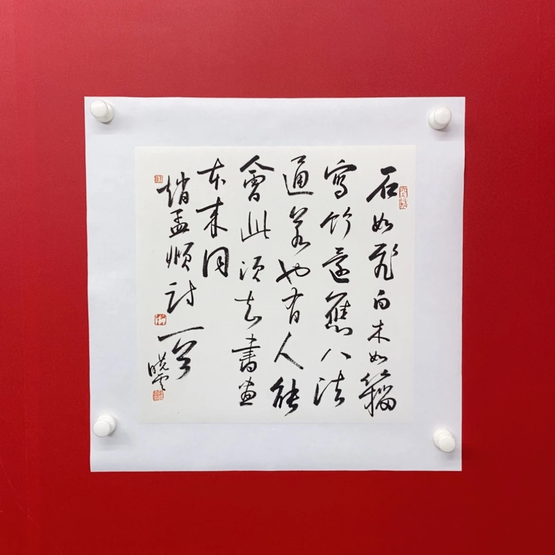 国画尚古20256896565863