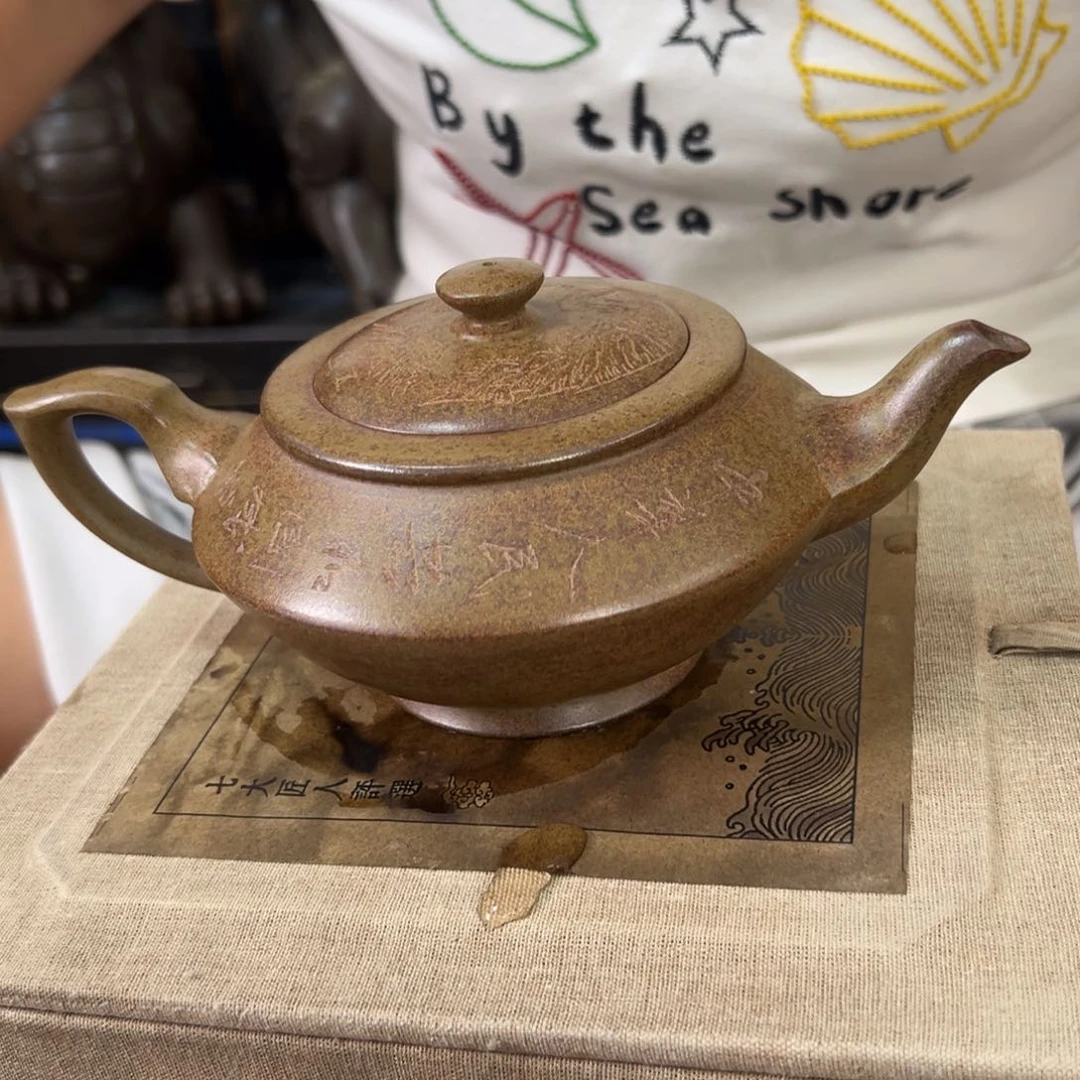 茶壶紫砂原矿紫砂