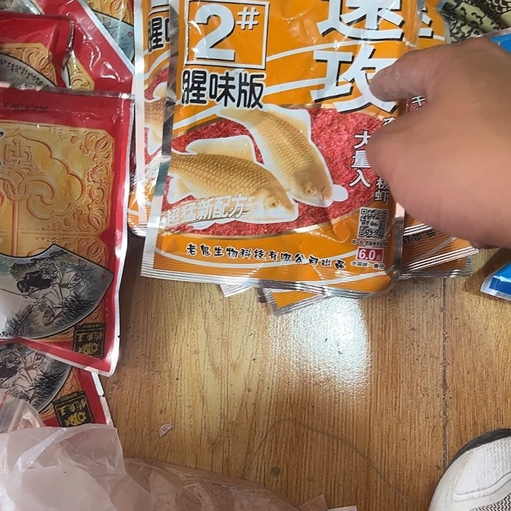 速攻发3包9.91111111