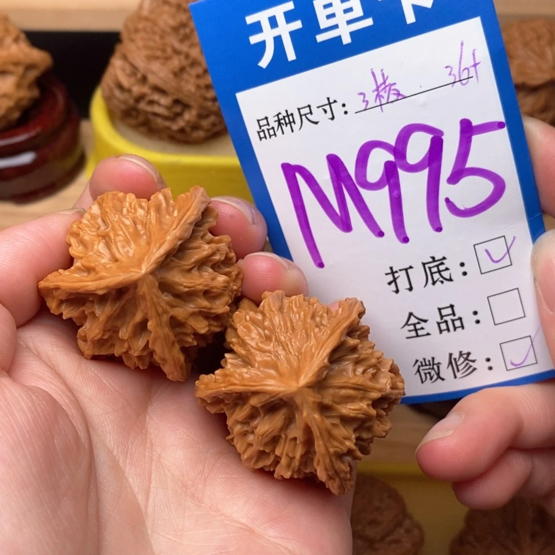 把件文玩核桃盘山三棱36