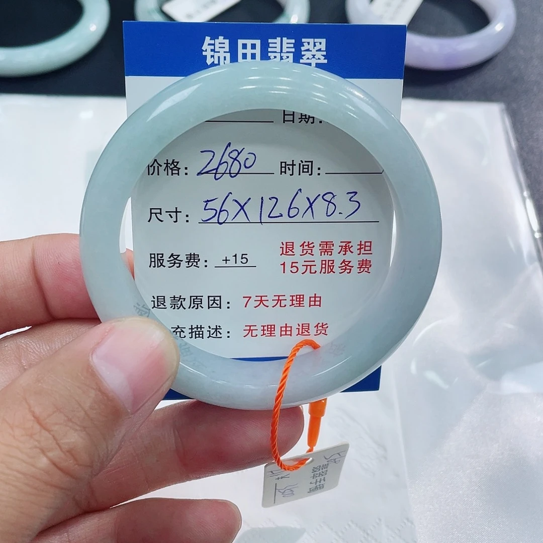 翡翠未镶嵌手镯56