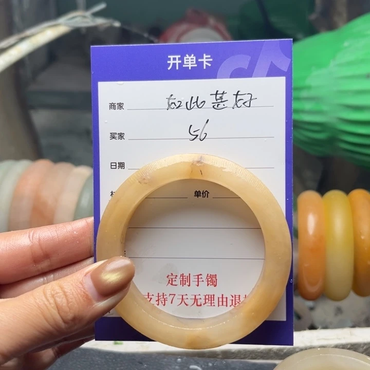 如***”石英质玉（金丝玉）未镶嵌手镯定制手镯