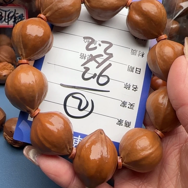 卢***7橄榄核手串橄榄核