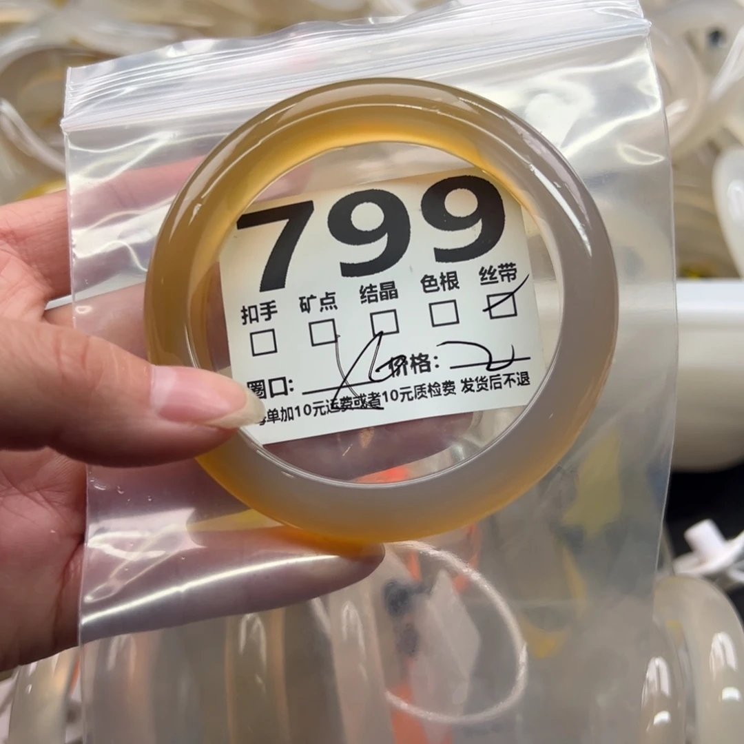 玛瑙/玉髓未镶嵌手镯799