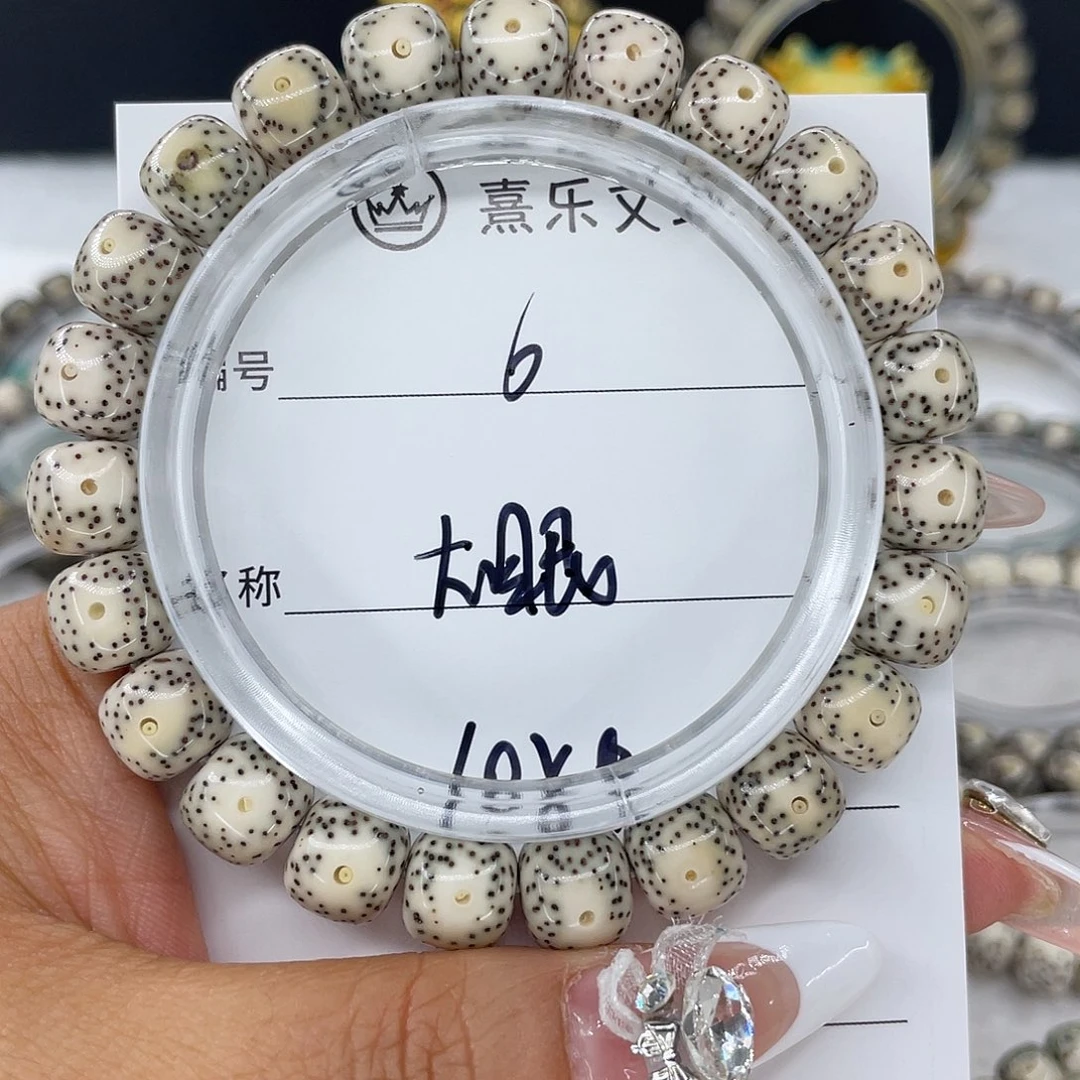 星月菩提手串6大眼