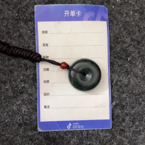 和田玉吊坠未镶嵌湖*行