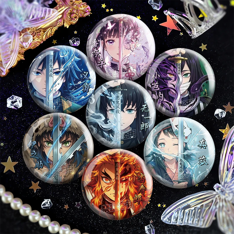 鬼灭之刃系列双闪反光吧唧蝴蝶忍天元炭治郎同人谷子动漫微章挂件