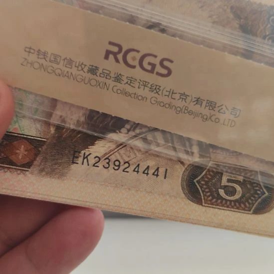 805标十中间豹子带狮子