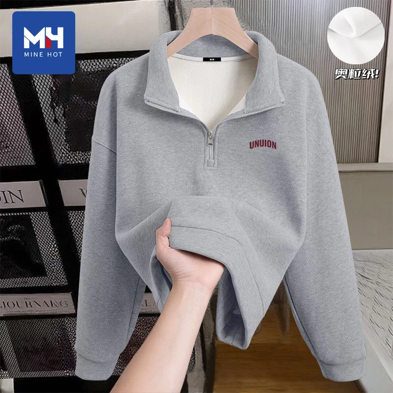 唐狮集团MH半拉链卫衣女2025新款冬季麻灰美式保暖立领上衣外套H