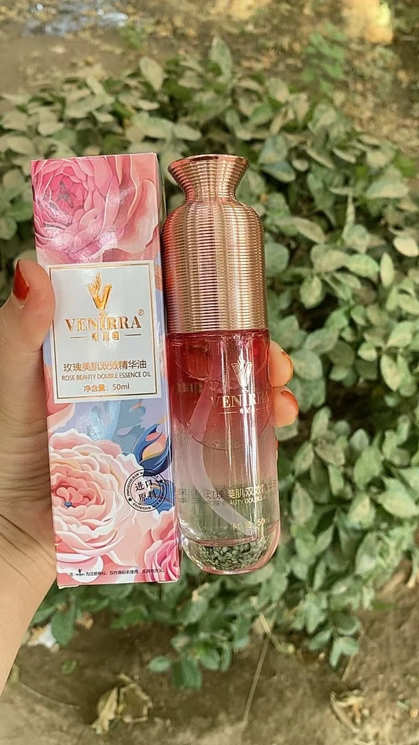 玫瑰美肌双效精华油