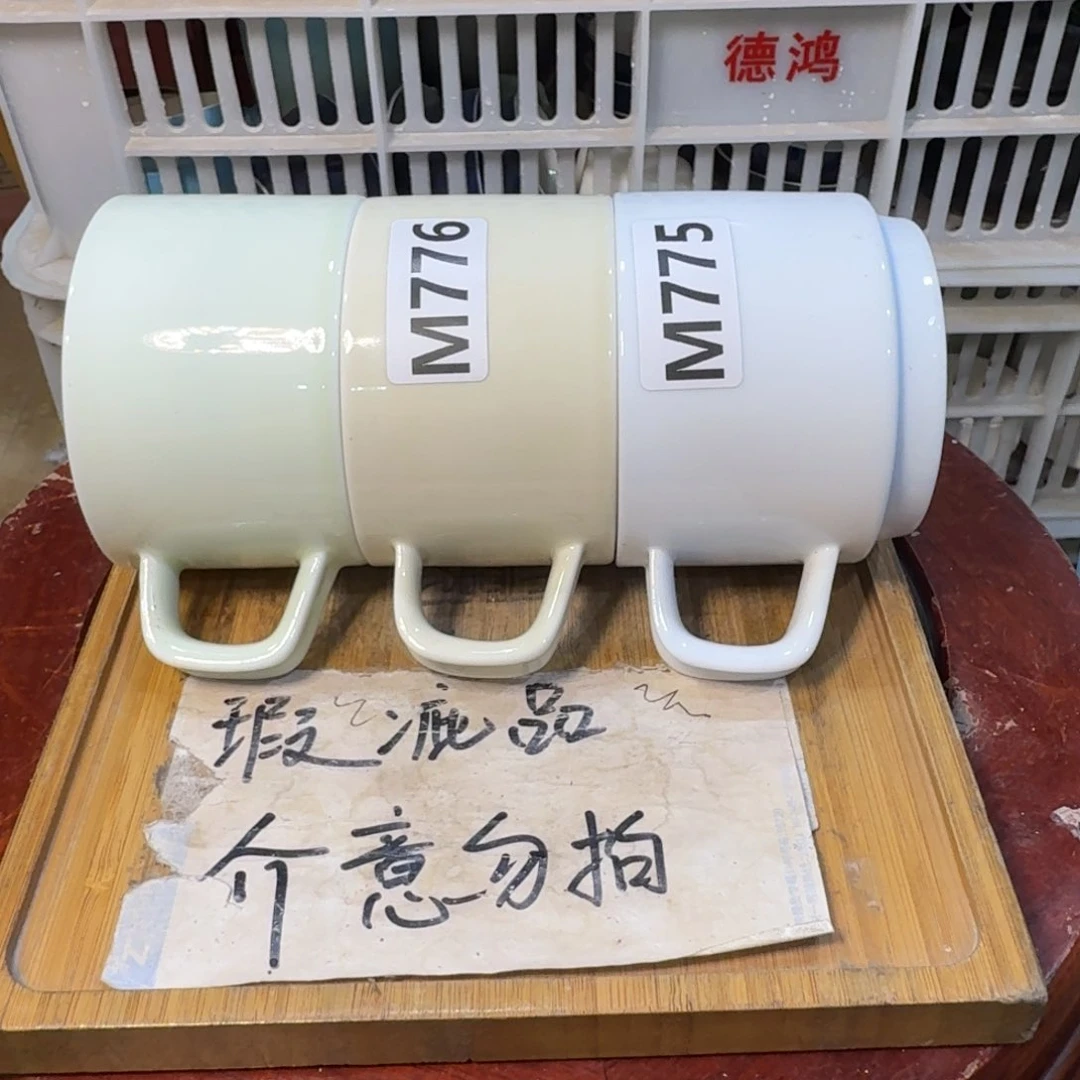 微瑕疵介意勿拍陶瓷器皿E300一个发货，不接受指定颜色