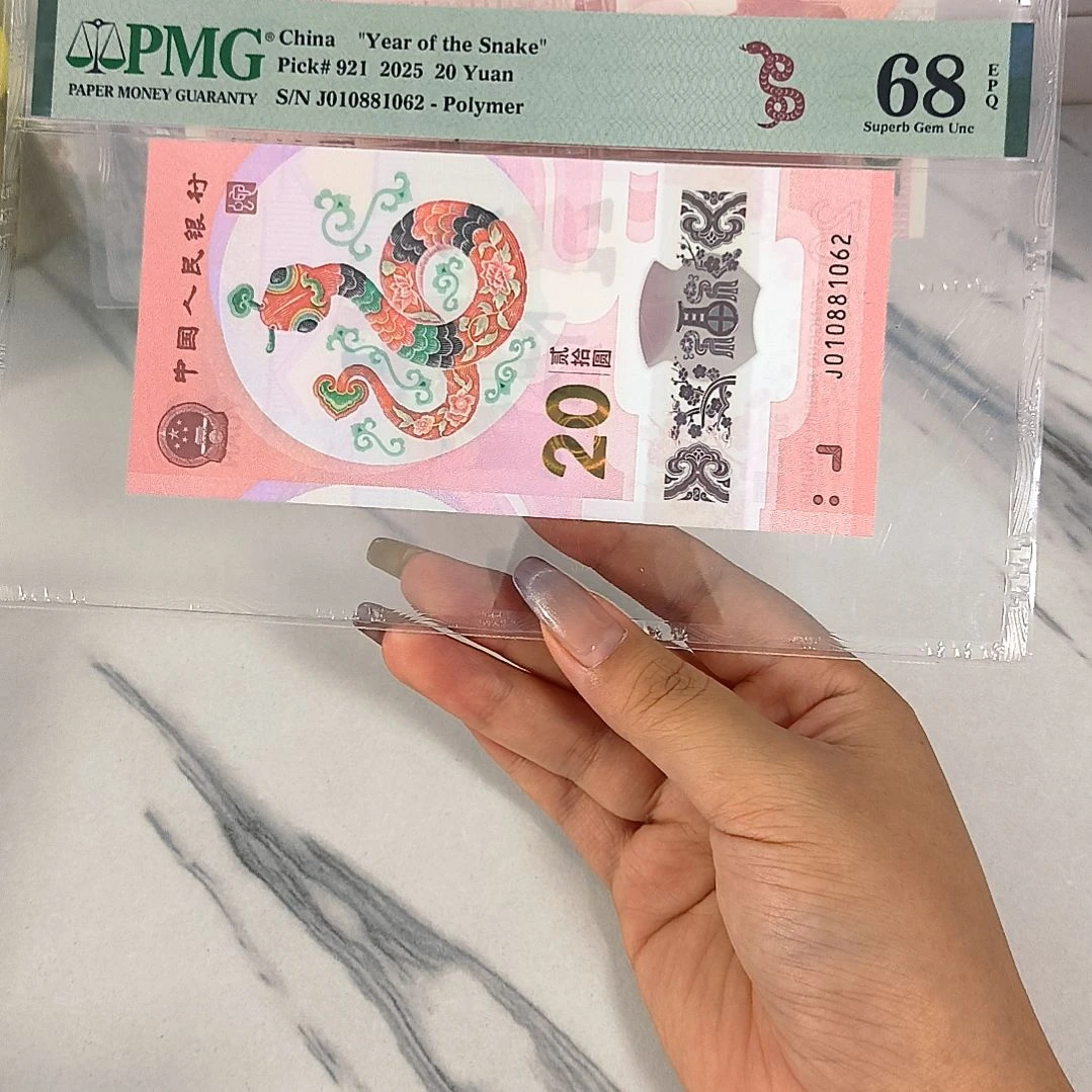 塑料010881062 朦胧号，，，