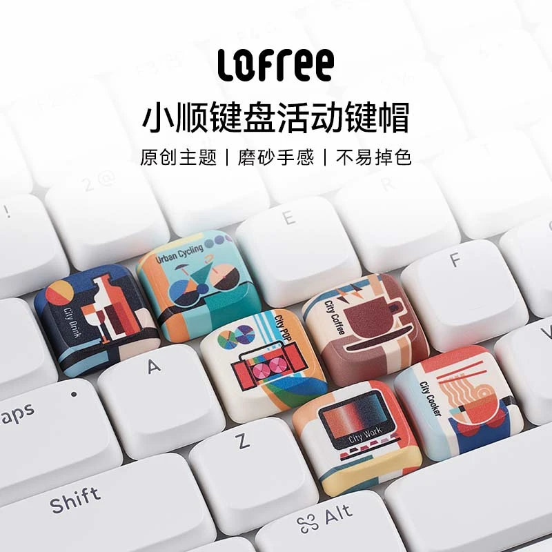 Lofree洛斐小顺矮轴新款活动键帽PBT主题热升华工艺不掉色不打油