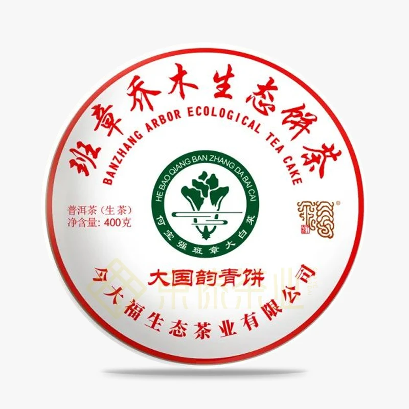 今大福2022年班章大国韵-普洱生茶400克