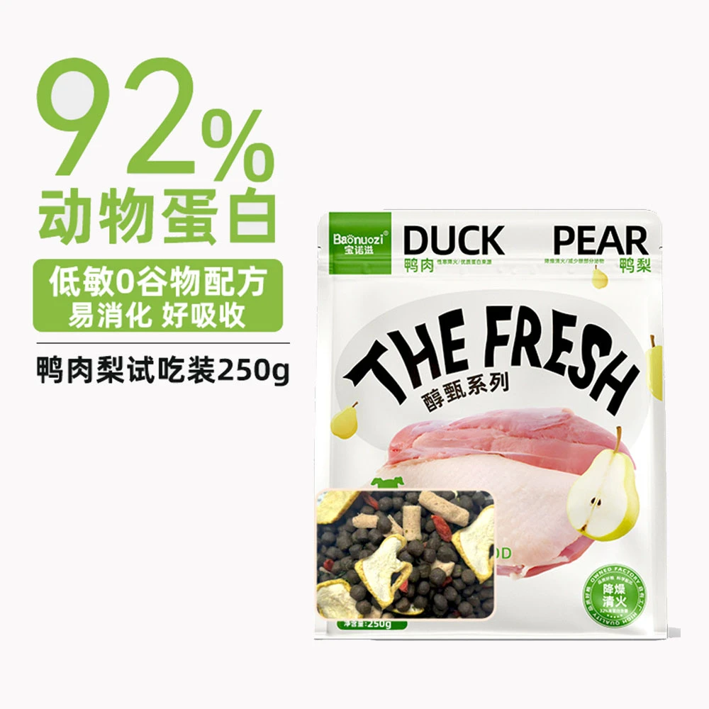 狗粮全价全期通用犬粮鸭肉雪梨鲜肉增肌壮骨幼犬专用