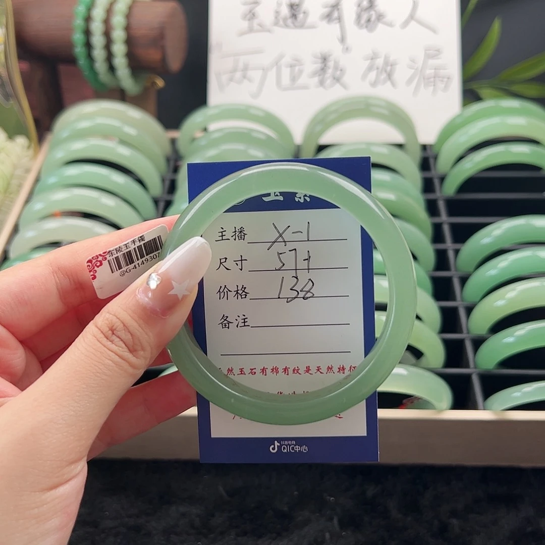 石英质玉手镯未镶嵌梨*诗