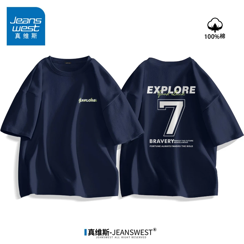 真维斯短袖t恤男2025新款夏季重磅纯棉宽松体恤男生美式潮牌半袖