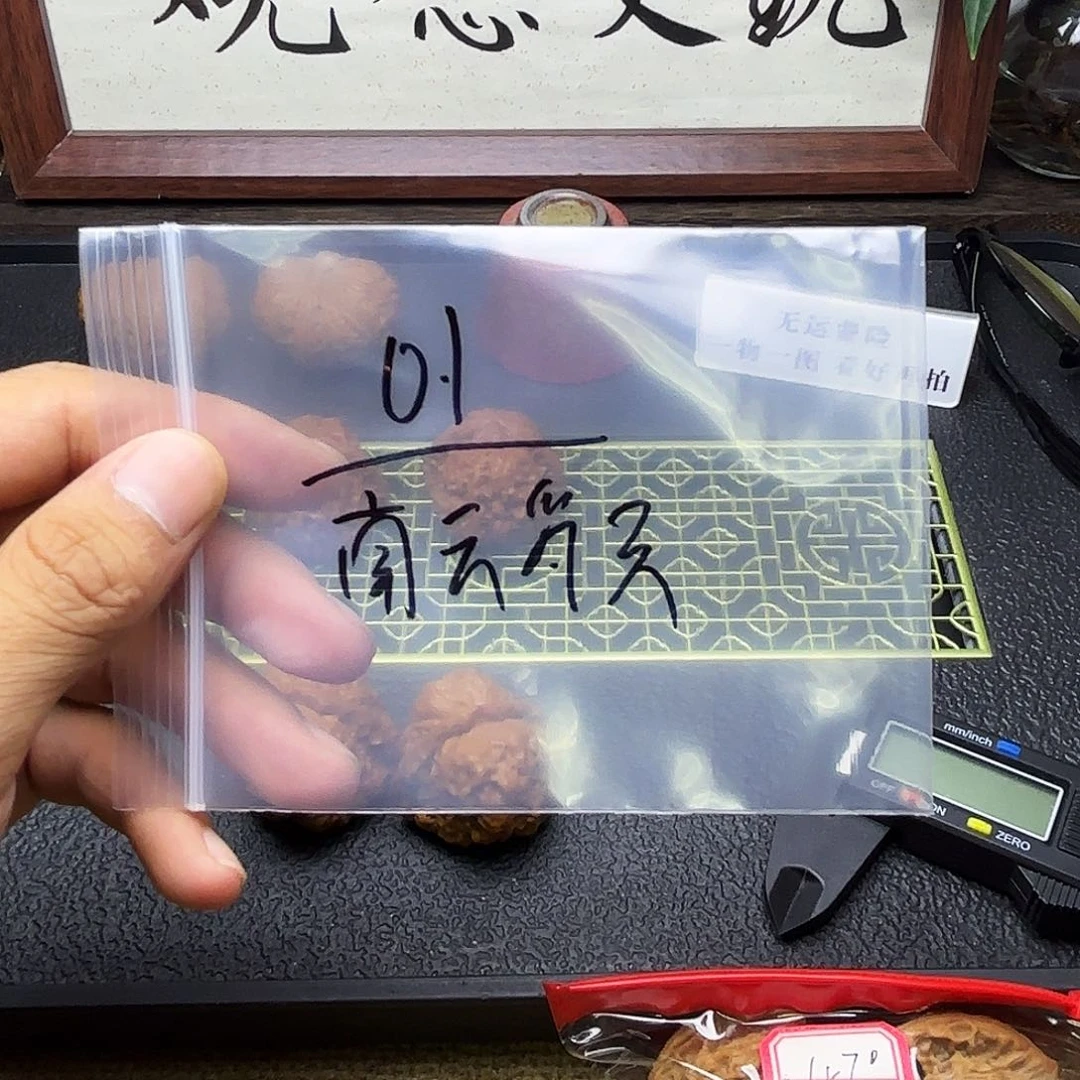 亚克力铁合金南**天