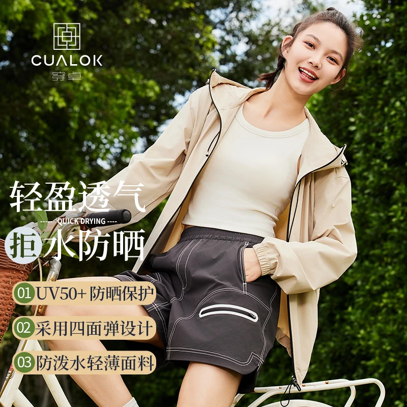 【魏妮妮专属】女款复古户外连帽上衣DJU8010-女款
