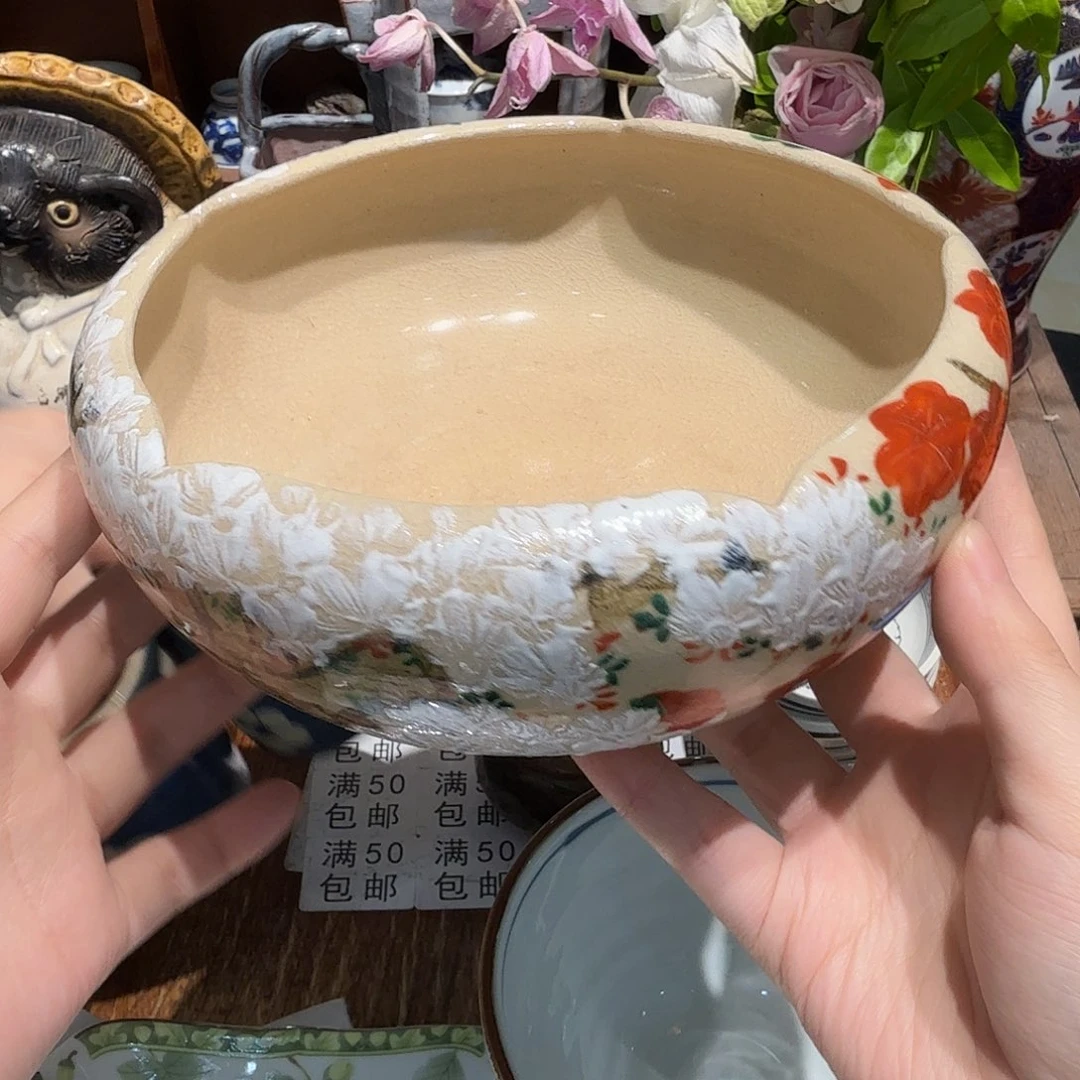 瓷片沁色五十包邮 五十包邮