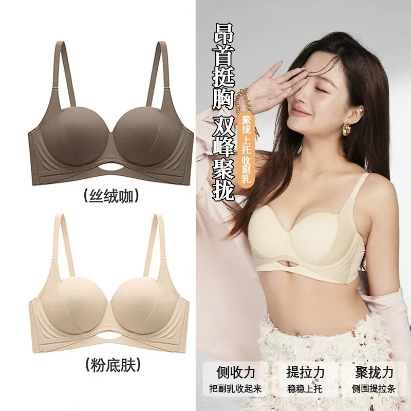 内衣女聚拢小胸显大加厚8cm超厚文胸性感无钢圈光面胸罩平胸专用