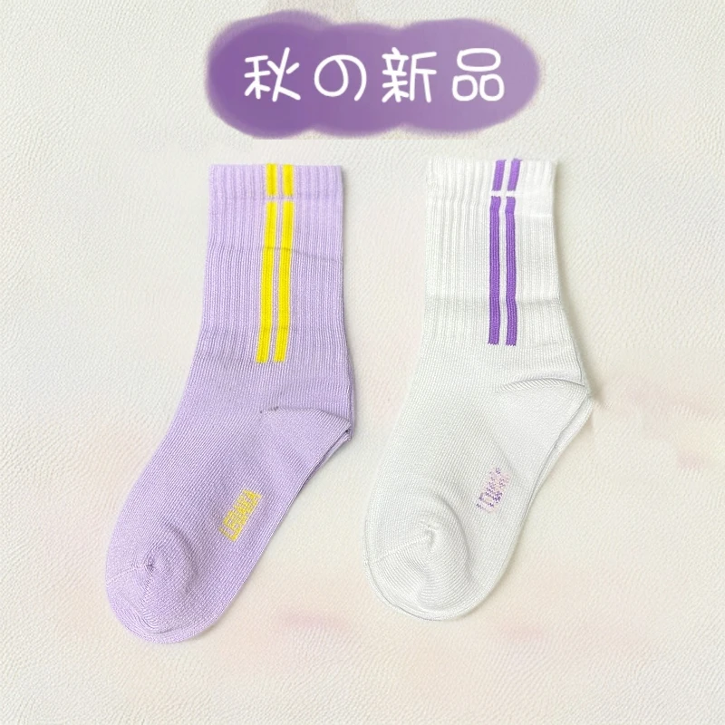 儿童中筒袜秋季常规吸湿排汗透气针织弹力袜子40846（拍一发八）