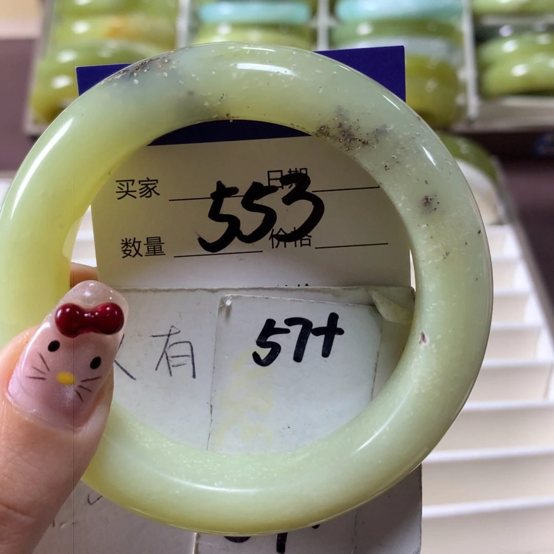 蛇纹石玉手镯未镶嵌553