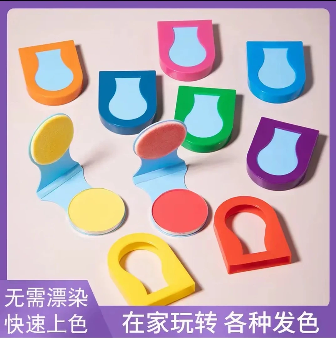 一次性染发粉饼玩具12色新款水果味易上色易清洗漫展cos圣诞节