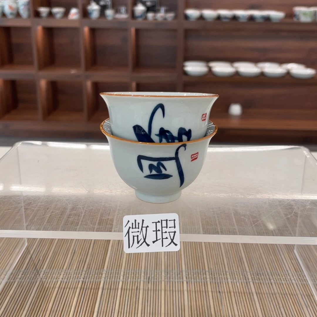釉下手绘茶具微瑕