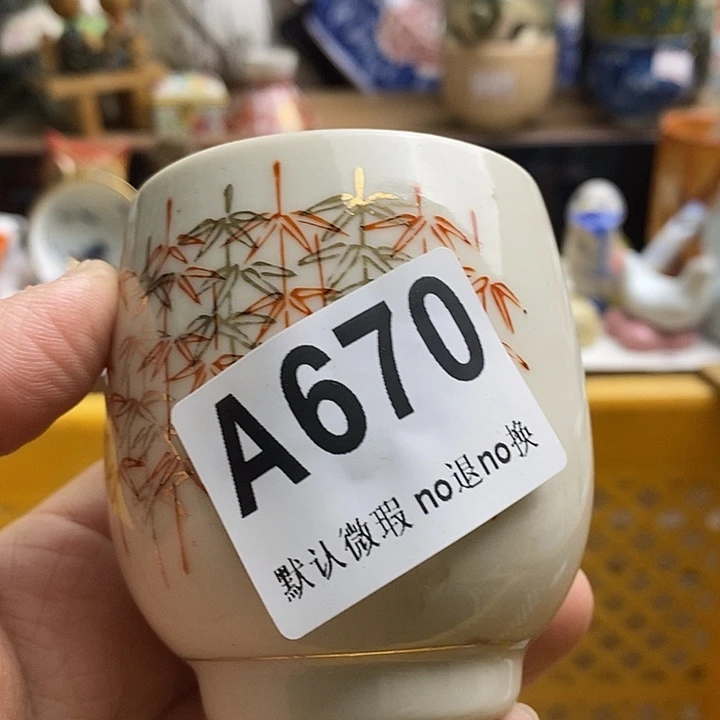 紫砂茶杯s*新日本回流精品瓷器