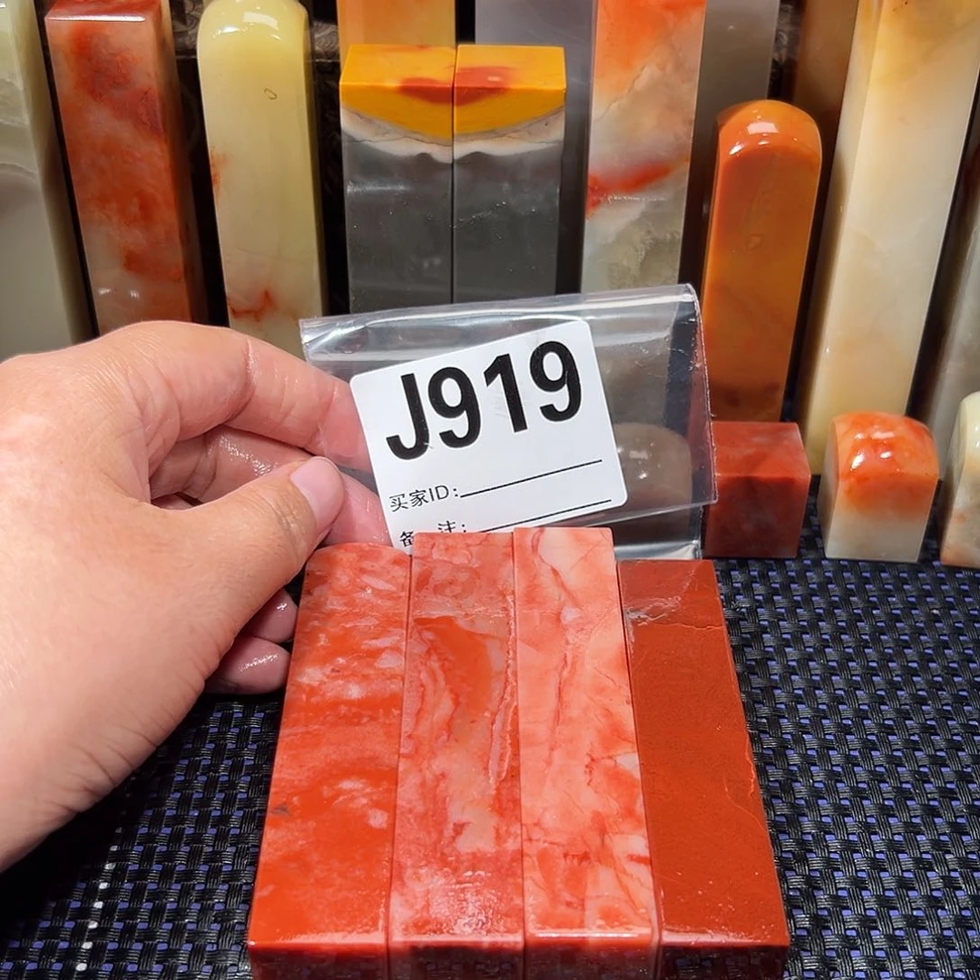 【闪购商品】寿山石印石静*老挝石