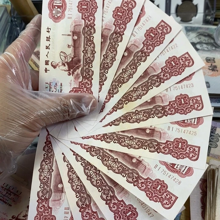 拖拉机旧票一起10张一起走7419