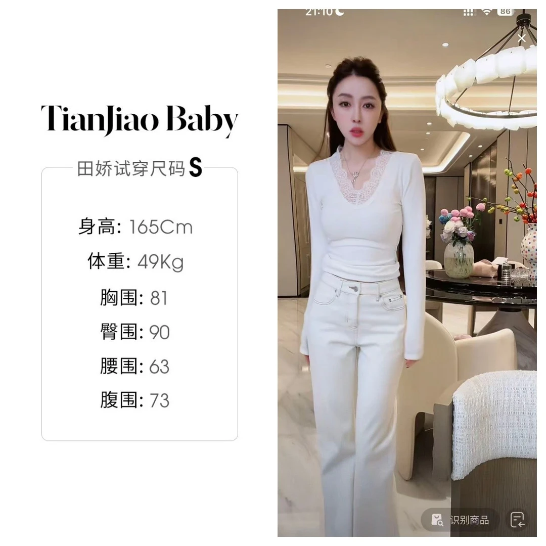 田娇baby2025冬季新款 白色直筒裤 加绒百搭休闲时尚牛仔直筒裤女