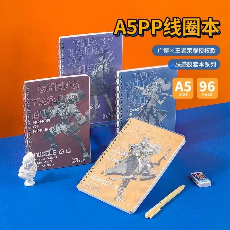 2207-6 广博A5 PP线圈本RY 99027/RY 99007（96张）