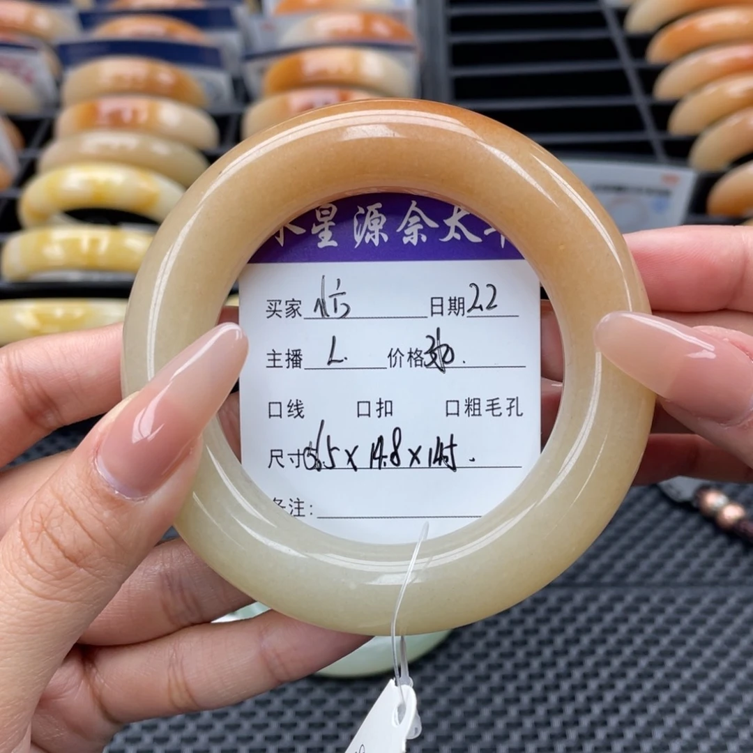 石英质玉手镯未镶嵌小*