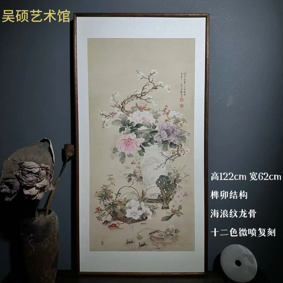 木框装饰画《清供图》