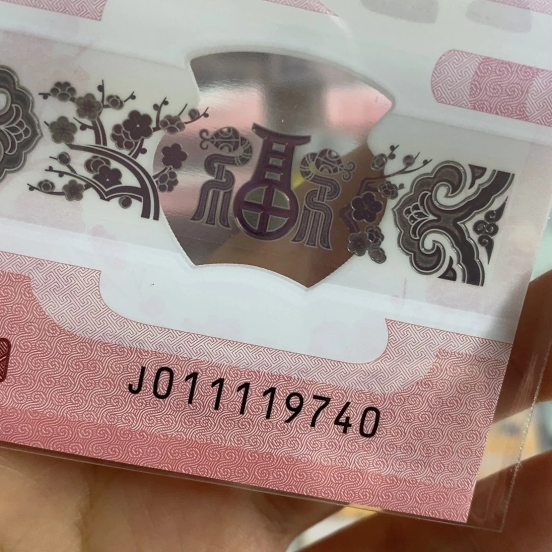 塑料9740..................