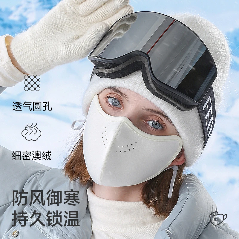 批发新款冬季澳绒防寒面罩女立体透气护眼角户外骑行秋冬保暖口罩