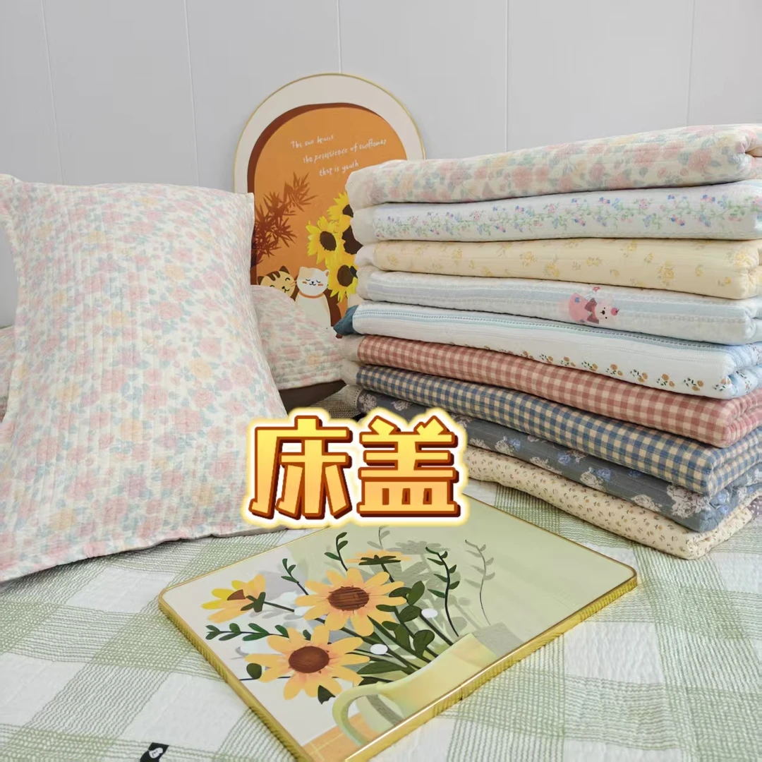 A类特价微瑕冲量亲肤舒适四季床盖母婴级面料保暖透气防滑好打理
