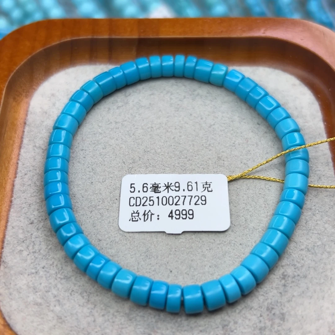 绿松石未镶嵌珠宝半成品