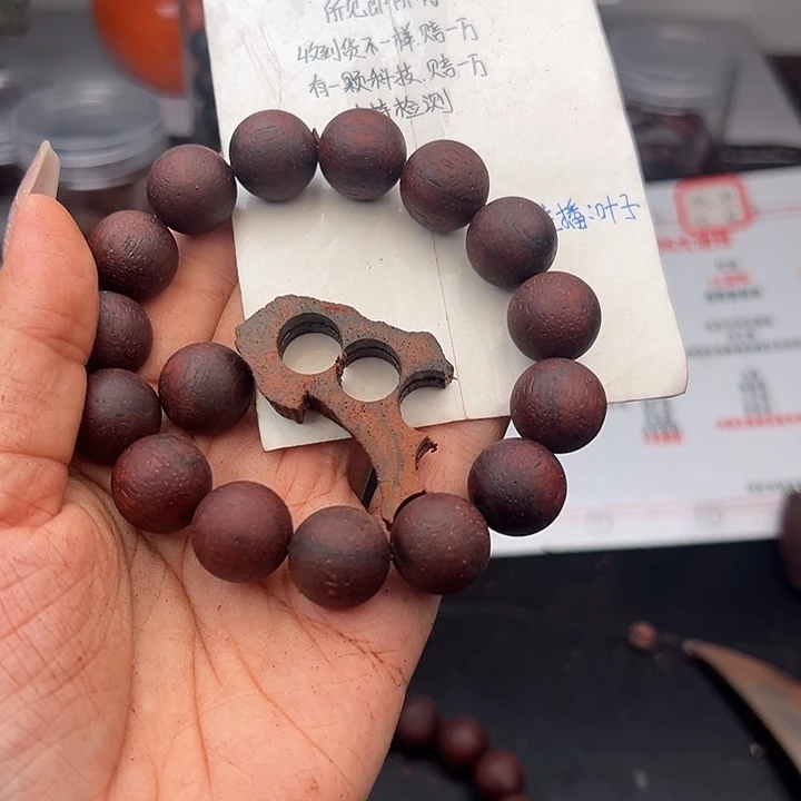 藤类降真香缅甸东枝料红油1.5超一档