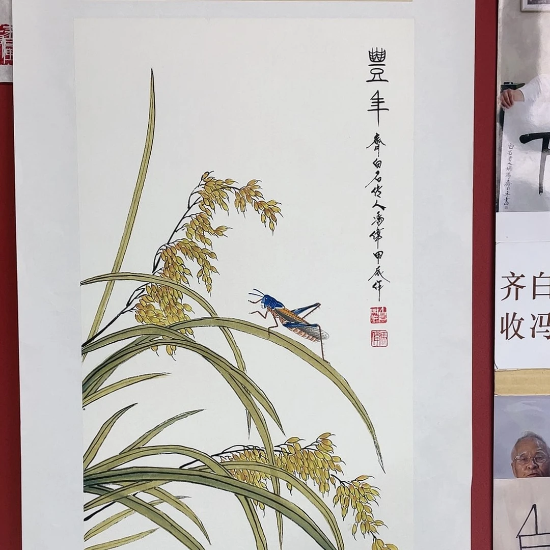 【闪购商品】国画冯老师手绘作品